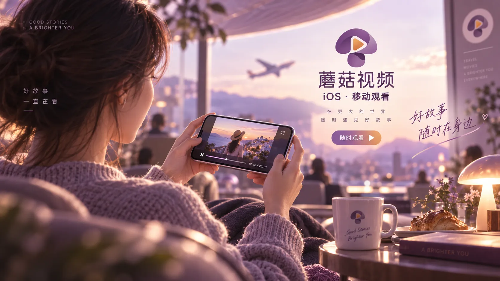 对白型剧情观看主题整理